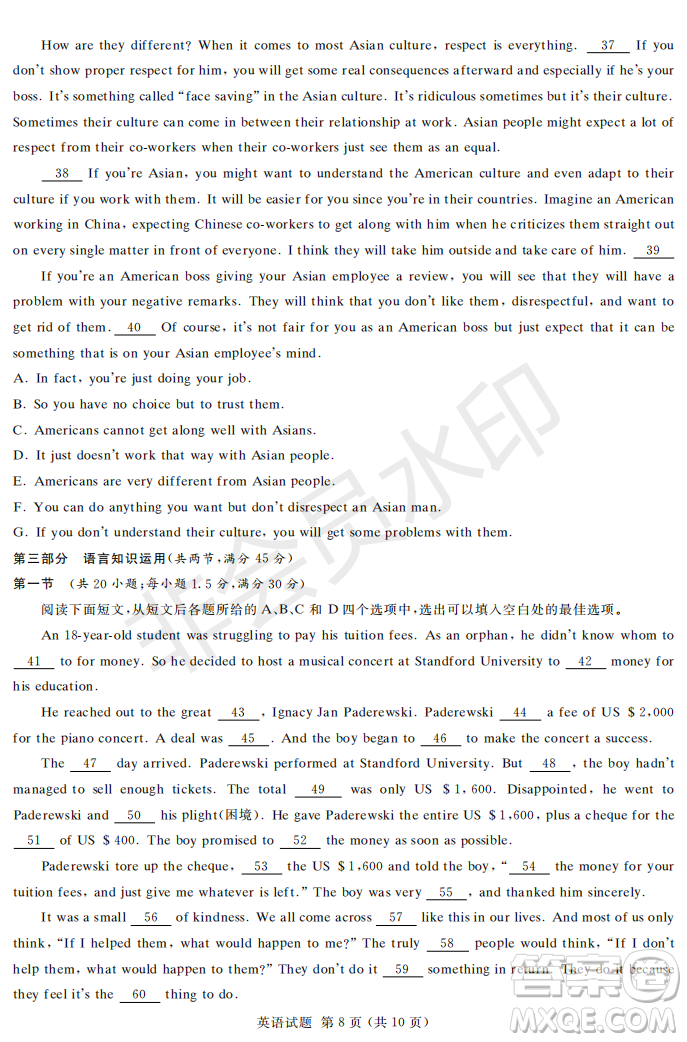 2019年湖南省長沙一中、師大附中、雅禮中學(xué)、長郡中學(xué)五月聯(lián)考英語試卷答案