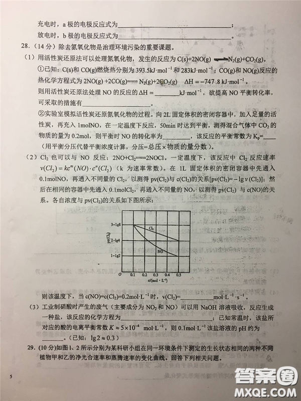 2019年安徽省六安一中高考仿真訓練一文理綜試題及答案