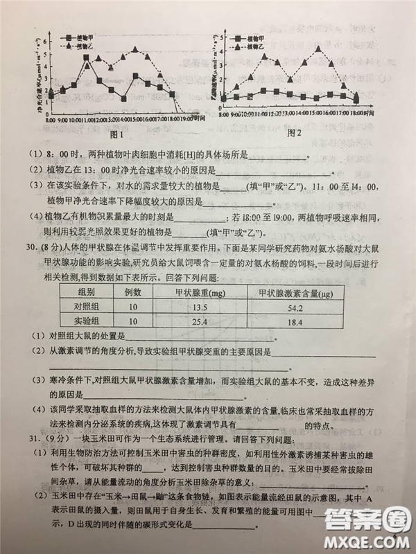 2019年安徽省六安一中高考仿真訓練一文理綜試題及答案