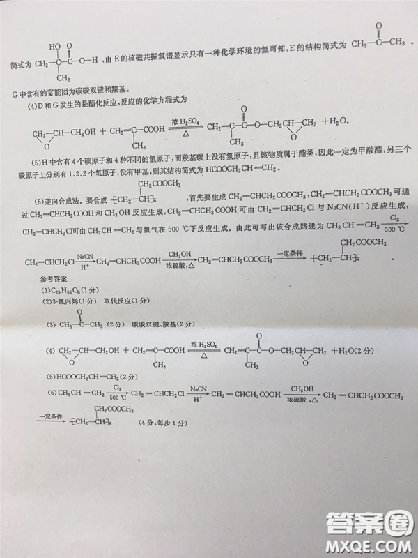 2019年安徽省六安一中高考仿真訓練一文理綜試題及答案