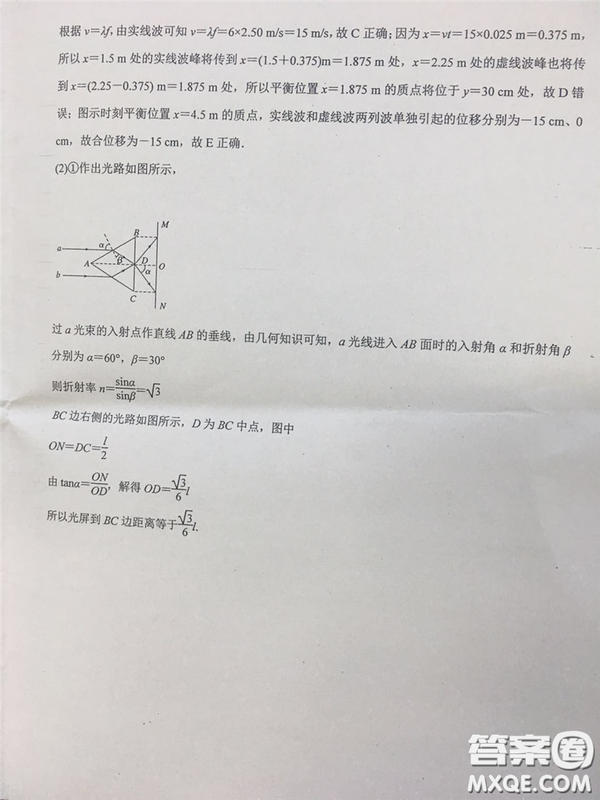 2019年安徽省六安一中高考仿真訓練一文理綜試題及答案