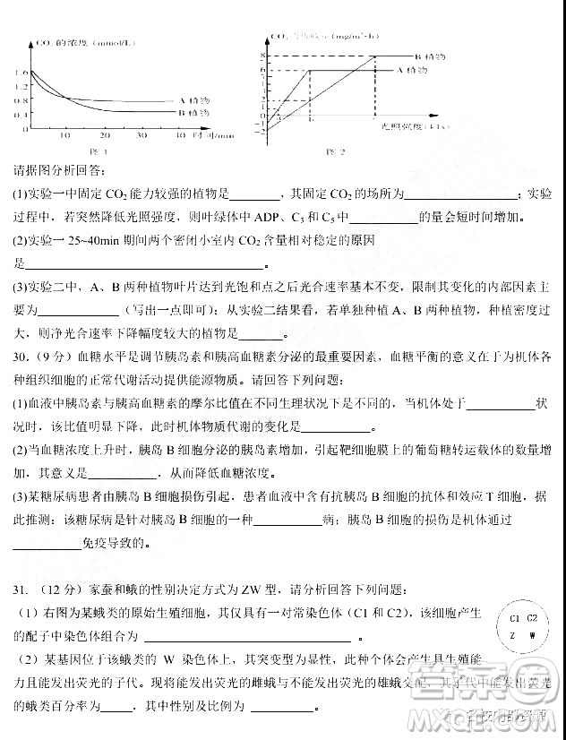 2019年大慶實驗高三得分訓(xùn)練三理科綜合試題及答案