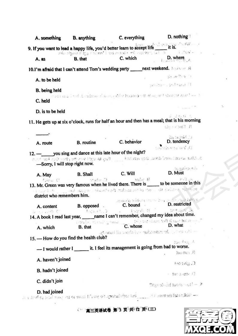 2019年天津市河西區(qū)三調英語試題及答案