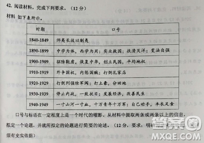 2019年衡水中學(xué)高三考前模擬卷文理綜試題及參考答案