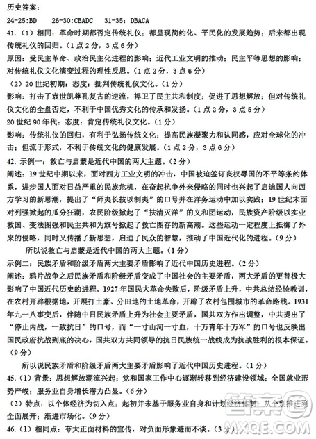 2019年衡水中學(xué)高三考前模擬卷文理綜試題及參考答案