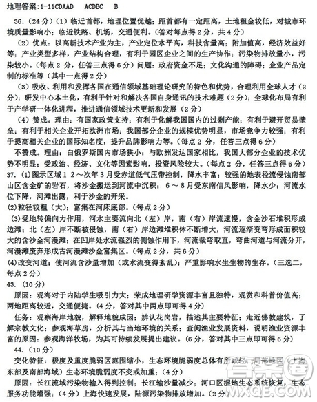 2019年衡水中學(xué)高三考前模擬卷文理綜試題及參考答案