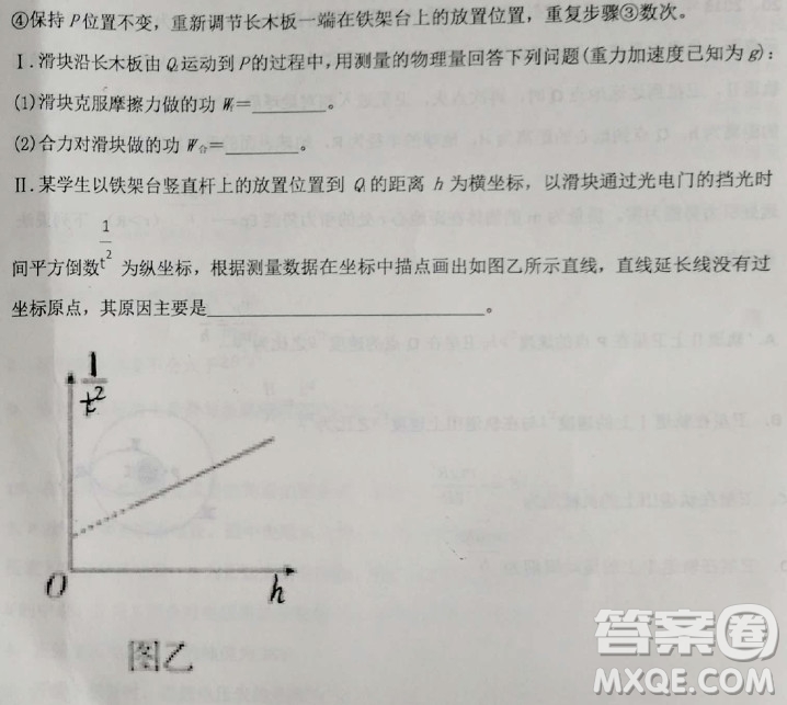 2019年衡水中學(xué)高三考前模擬卷文理綜試題及參考答案