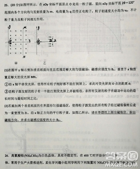 2019年衡水中學(xué)高三考前模擬卷文理綜試題及參考答案