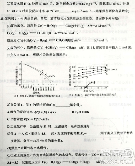 2019年衡水中學(xué)高三考前模擬卷文理綜試題及參考答案