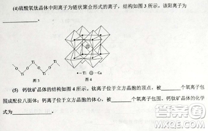 2019年衡水中學(xué)高三考前模擬卷文理綜試題及參考答案