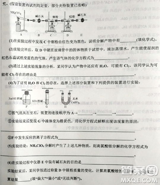 2019年衡水中學(xué)高三考前模擬卷文理綜試題及參考答案