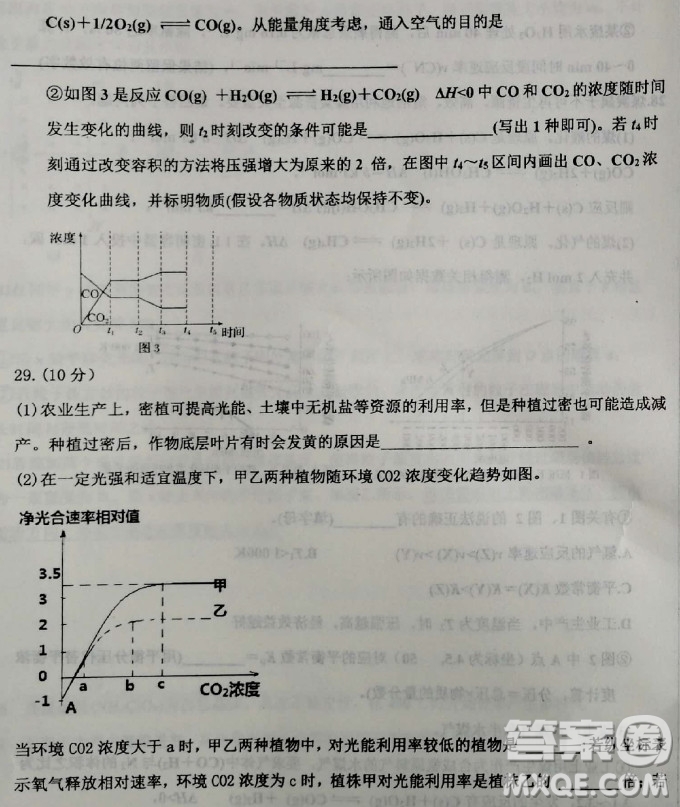 2019年衡水中學(xué)高三考前模擬卷文理綜試題及參考答案