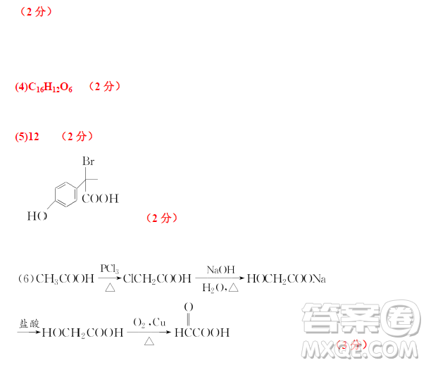 2019年衡水中學(xué)高三考前模擬卷文理綜試題及參考答案