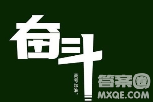 2020高考志愿填報(bào)需要注意哪些問(wèn)題 2020高考志愿填報(bào)小技巧