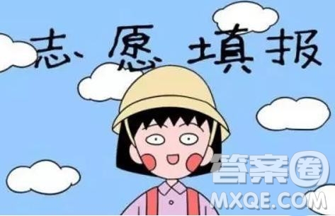 2020年甘肅高考310分在新疆能上什么大學(xué)