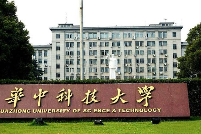 2020年南京和武漢的大學(xué)怎么選 2020年選大學(xué)是去南京還是武漢