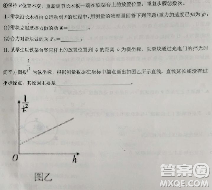 2019河北衡水中學高考前最后一次模擬理綜試題及答案