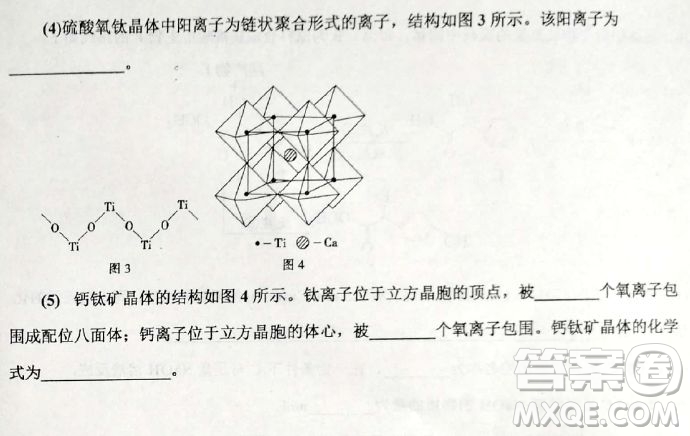 2019河北衡水中學高考前最后一次模擬理綜試題及答案