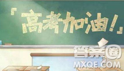 2020高考志愿填報(bào)聯(lián)系電話填錯了會影響高考錄取嗎