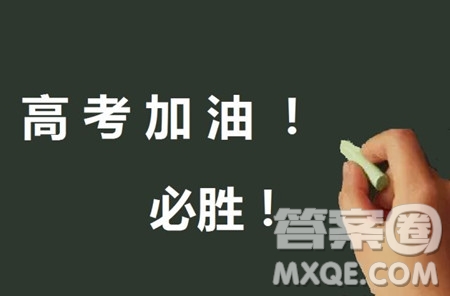 2019高考理科數(shù)學全國卷一試卷B試卷及答案