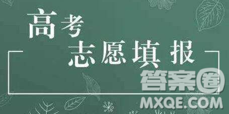 2020浙江高考550分可以上哪些大學(xué) 2020浙江高考文理科550分能上什么學(xué)校