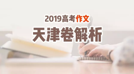 愛(ài)國(guó)材料作文800字 關(guān)于愛(ài)國(guó)材料作文