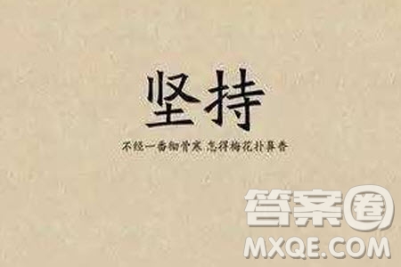 2020天津高考463分可以上哪些大學(xué) 2020天津高考463分能上什么學(xué)校