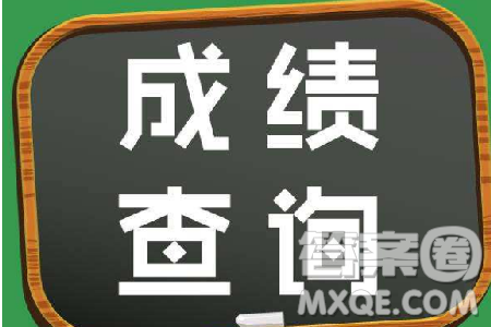 2020年各省市高考查分與志愿填報時間查詢 2020年各省市高考查分與志愿填報網(wǎng)址