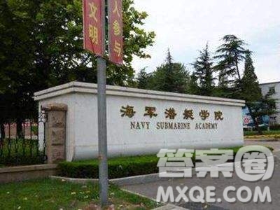 2020哪個一本軍校錄取分?jǐn)?shù)最低 2020一本軍校錄取分?jǐn)?shù)最低的院校是哪個