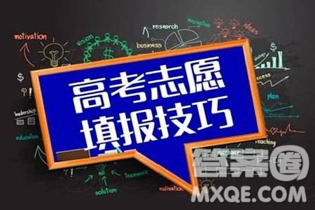 2020年虛假大學(xué)有哪些 2020年填志愿怎么避開虛假大學(xué)