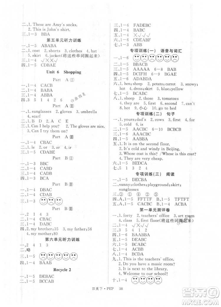 優(yōu)翼叢書(shū)2019學(xué)練優(yōu)小學(xué)英語(yǔ)四年級(jí)下PEP人教版參考答案