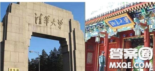 2020高考清華大學(xué)湖北招生人數(shù) 2020高考清華大學(xué)湖北各個專業(yè)招生人數(shù)