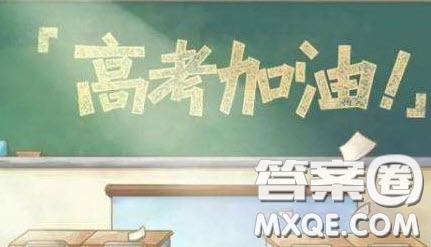 2020年四川高考550分能上什么大學 2020年四川高考550分哪些大學可以上