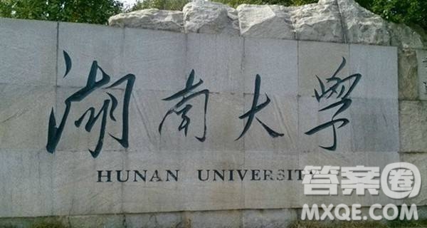 2020年高考533分能上什么大學 533分可以報哪些學校