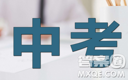  衢州游記作文600字 關(guān)于衢州游記作文