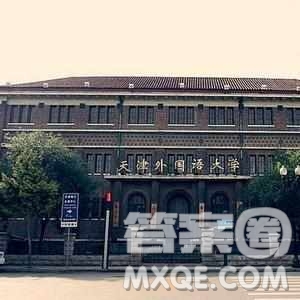 2020河北高考文科557分可以報(bào)什么大學(xué) 557分左右的大學(xué)推薦