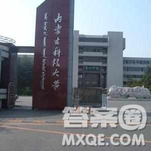 2020江西高考文科557分可以報什么大學(xué) 557分左右的大學(xué)推薦