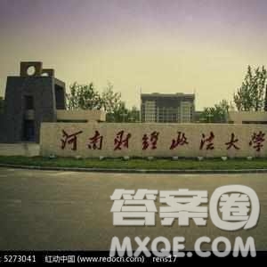 2020北京高考文科557分可以報(bào)什么大學(xué) 557分左右的大學(xué)推薦