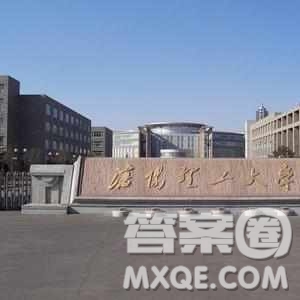 2020山西高考文科540分可以報什么大學(xué) 高考540分左右的大學(xué)有哪些