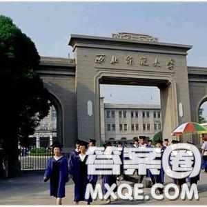 2020青海高考文科456分可以報什么大學(xué) 456分能上一本嗎