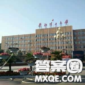 2020重慶高考文科358分可以報什么大學(xué) 2020重慶高考358分左右的大學(xué)推薦