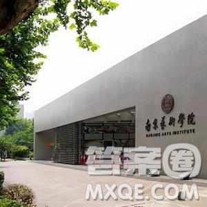 2020新疆高考文科350分可以報什么大學(xué) 350分左右的大學(xué)推薦