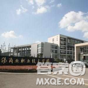 2020新疆高考文科350分可以報什么大學(xué) 350分左右的大學(xué)推薦