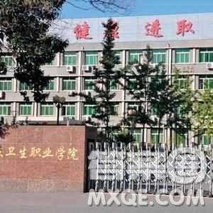 2020北京高考文科303分可以報什么大學(xué) 300分左右的大學(xué)推薦