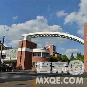 2020重慶高考文科303分可以報(bào)什么大學(xué) 300分左右的大學(xué)推薦