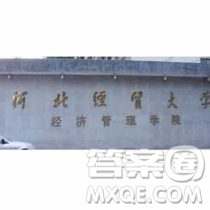 2020吉林高考理科350分可以報(bào)什么大學(xué)【350分左右的大學(xué)推薦】