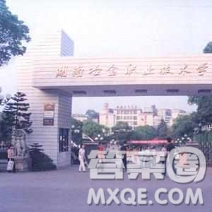 2020四川高考理科354分可以報什么大學(xué) 2020四川高考354分大學(xué)推薦