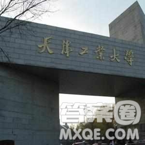 2020福建高考理科401分可以報什么大學【401分左右的大學推薦】