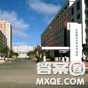 2020陜西高考理科401分可以報什么大學 陜西401分左右的大學推薦