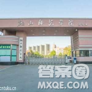 2020云南高考理科451分可以報(bào)什么大學(xué) 2020年高考451分左右的大學(xué)推薦